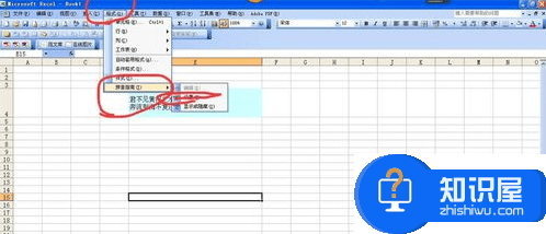 excel2007怎样调整文字行距 excel2007调整文字行距的方法