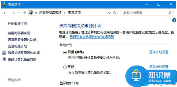 win10系统下移动硬盘读不出来怎么办 Win10不识别移动硬盘解决方法