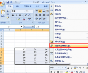 Excel2007表格边框怎么添加 Excel2007给表格边框添加颜色的方法