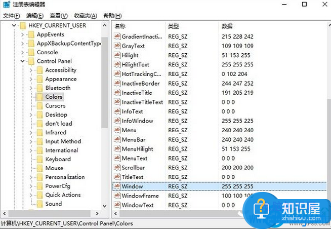 Win10护眼模式怎么设置方法教程 如何将Windows系统设置成护眼模式