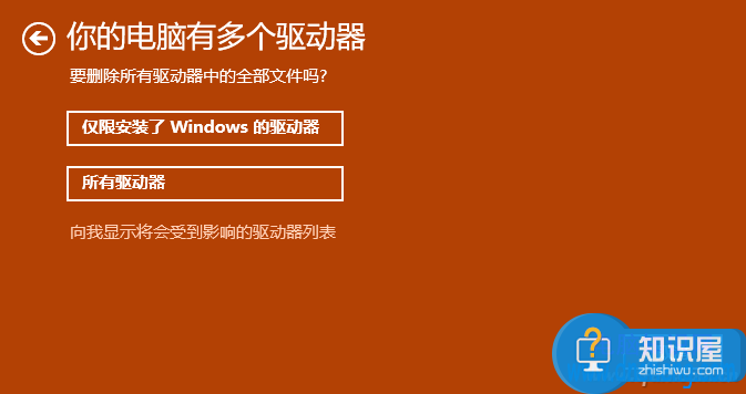 win10如何重置系统设置方法步骤 Win10系统重置功能的快速开启教程