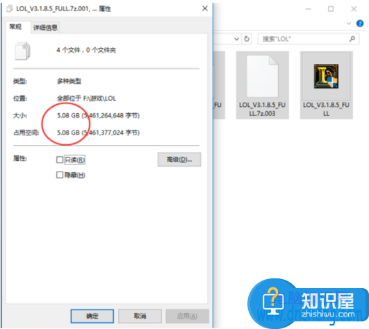 win10安装不了英雄联盟吗 win10系统无法安装LOL英雄联盟怎么解决