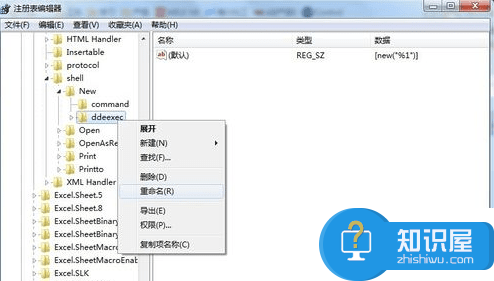 win系统excel2007打开多个独立窗口 win7系统excel2007打开两个表格窗口的方法