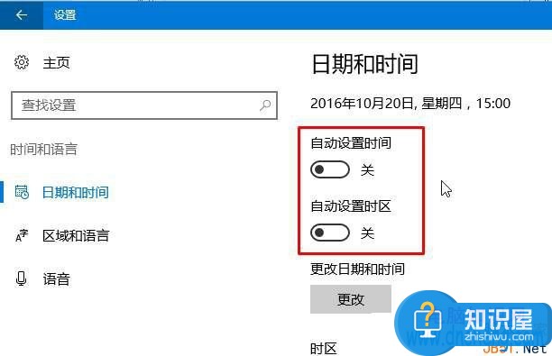 win10自动设置时间打不开怎么办 win10怎么开启电脑自动设置时间功能