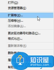 Win10怎么合并磁盘分区教程 Win10如何将分区磁盘合并图文介绍