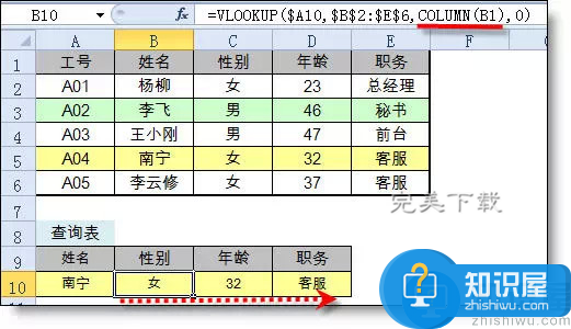 使用excel过程中，必不可少的复制操作技巧