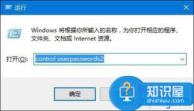 Win10电脑如何开启组合键解锁屏幕功能 win10怎么开启组合键解锁屏幕