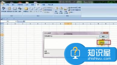 Excel2007怎么用简繁字体转功能 excel2007简繁体转换功能的使用方法