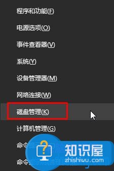 Win10怎么合并磁盘分区教程 Win10如何将分区磁盘合并图文介绍