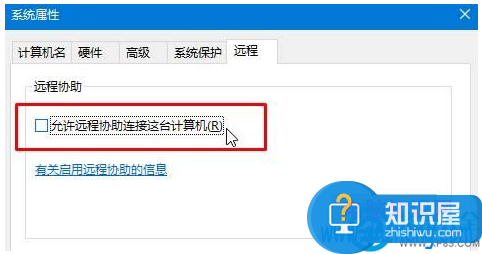 Win10如何禁止计算机进行远程控制 win10系统下如何关闭远程桌面连接