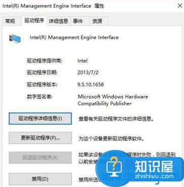 Win10电脑关机后主机不断电怎么办 Win10系统关机后不断电如何解决