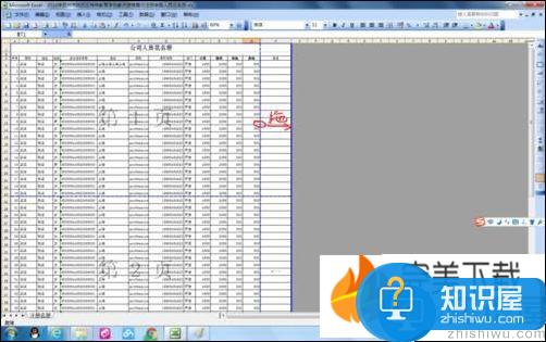 Excel表格打印预览有一列单独在一张纸上的解决办法