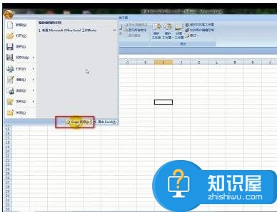 Excel2007怎么用简繁字体转功能 excel2007简繁体转换功能的使用方法