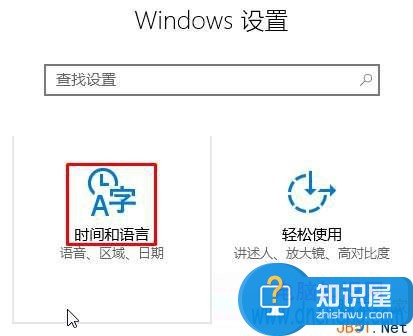 win10自动设置时间打不开怎么办 win10怎么开启电脑自动设置时间功能