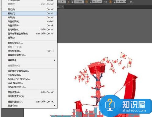 powerpoint怎样插入矢量图片 powerpoint插入矢量图片的方法