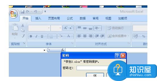 2007版Excel表格工作簿怎么加密 Excel2007工作簿加密的技巧