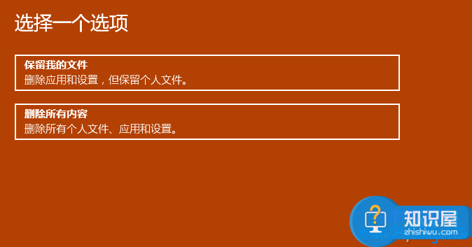 win10如何重置系统设置方法步骤 Win10系统重置功能的快速开启教程