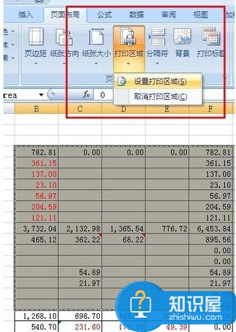 没有打印机excel2007页面设置在哪里 excel2007设置打印区域的方法