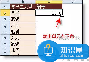 使用excel过程中，必不可少的复制操作技巧