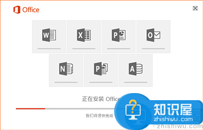 Win10系统怎么安装Office2016 Win10系统安装Office2016教程