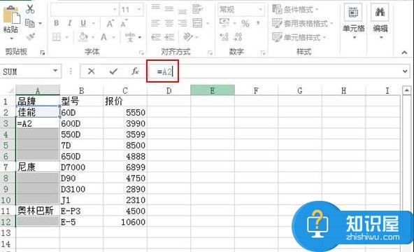 在excel2007中如何快速填充空白 excel2007快速填充空白格的方法