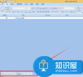 两个excel2007表格怎么同时显示 excel2007表格并排步显示的设置方法