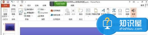 powerpoint如何插入音乐文件 powerpoint插入音乐的方法