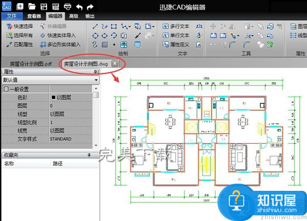 将PDF格式文件转换成CAD文件的具体操作步骤