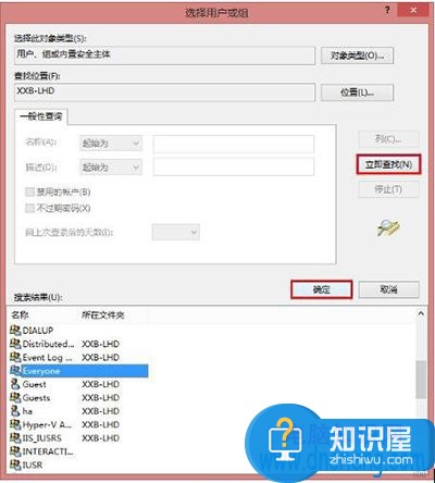 win10系统无法共享打印机解决方法 Win10怎么设置打印机共享方法教程