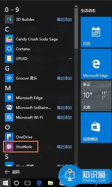 Win10系统OneNote怎么开启自动同步  win10onenote无法同步怎么办