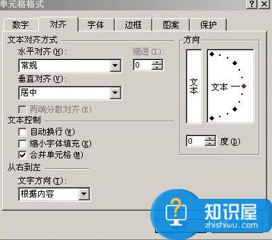 如何用excel2007做表格 excel2007版绘制表格的方法