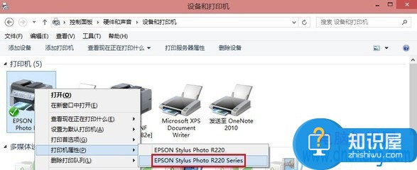 win10系统无法共享打印机解决方法 Win10怎么设置打印机共享方法教程