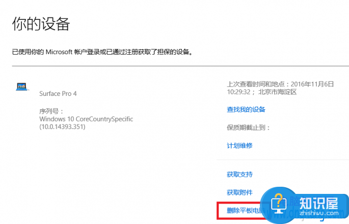 win10如何重置系统设置方法步骤 Win10系统重置功能的快速开启教程