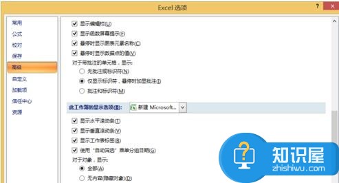 两个excel2007表格怎么同时显示 excel2007表格并排步显示的设置方法