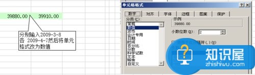 如何用excel2007制作甘特图 excel2007制作甘特图的技巧