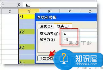 使用excel过程中，必不可少的复制操作技巧