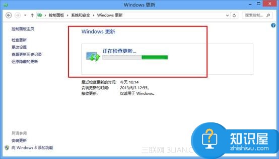 Win8怎样进行系统更新方法教程 Windows 8系统如何系统更新