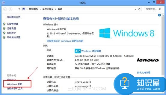 Win8怎样进行系统更新方法教程 Windows 8系统如何系统更新