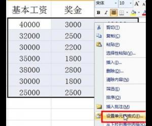 2007版Excel怎么设置数值单位 excel2007数字以万为单位的方法