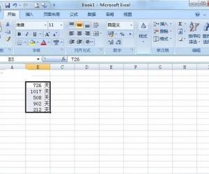 如何修改excel2007的数值单位 Excel2007数字添加单位的方法