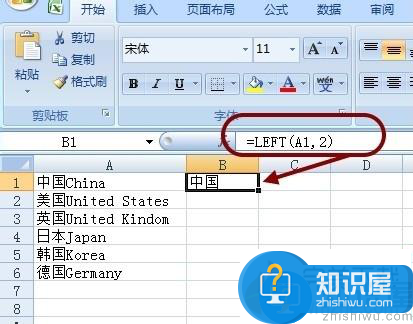 Excel表格中快速分离中英文的图文详解