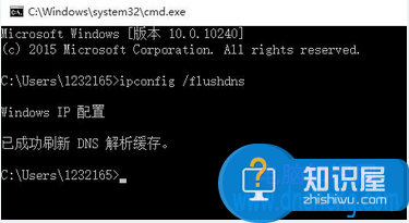 win10如何清理dns缓存文件方法 win10系统电脑dns缓存怎么清理技巧