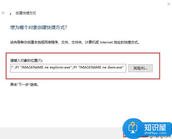 windows10系统下快速关闭所有程序的方法 Win10如何一键秒关所有程序技巧