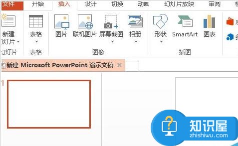 ppt怎样利用图形制作图案效果 在ppt中制作图形图案的步骤