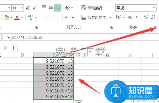 Excel单元格中录入证件号无法完全显示的解决办法