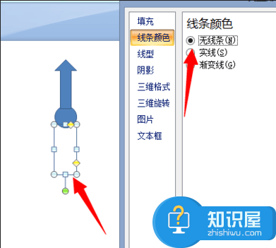 powerpoint抽奖转盘如何制作 使用powerpoint制作抽奖转盘的方法