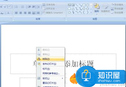 Excel2007：将表格转换成图片格式的详细教程