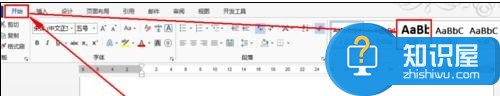 word文档和powerpoint怎样相互转换 将word转成ppt格式的方法