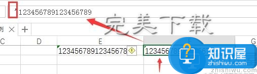 Excel单元格中录入证件号无法完全显示的解决办法