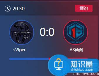 王者荣耀2017KPL春季赛5月27号sViper vs AS仙阁比赛视频